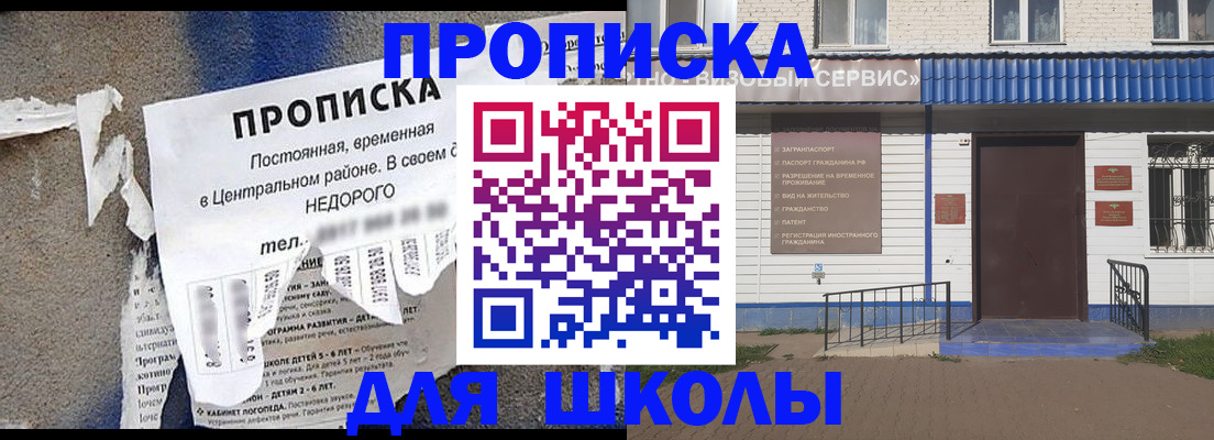 временная регистрация поиск в Верхнем Тагиле